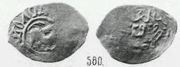 Монета Денга (зверь вправо с развёрнутой головой, кольцевая надпись, на обороте арабская надпись)