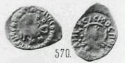 Монета Денга (всадник с копьём вправо, на обороте всадник с саблей влево, круговые надписи)