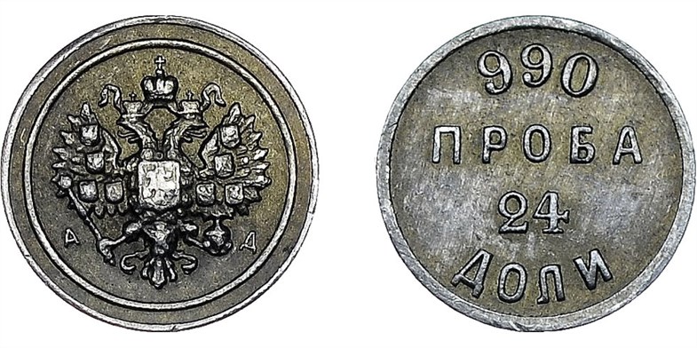 Монета 24 Доли (Аффинажный слиток). Разновидности, подробное описание