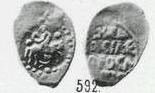 Монета Денга (всадник влево, конь вправо, на обороте надпись)
