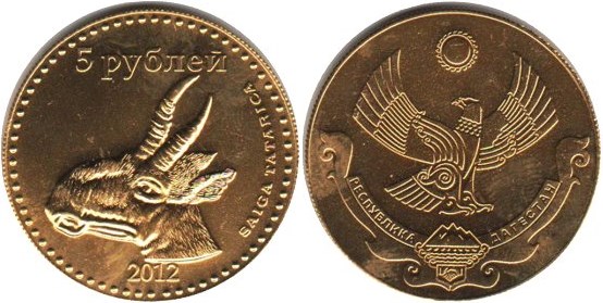 Монета 3 рубля 2012 года 3 рублей. Дагестан