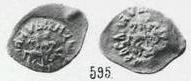 Монета Денга (с каждой стороны всадник с копьём и кольцевая надпись)