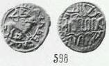 Монета Денга (всадник с луком и кольцевая надпись, на обороте арабская надпись). Разновидности, подробное описание