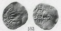 Монета Денга (кентавр влево и кольцевая надпись, на обороте арабская надпись). Разновидности, подробное описание