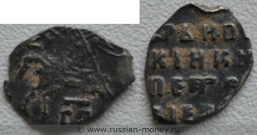 Монета Копейка 1699 (CЗ) года (CЗ). Стоимость, разновидности, цена по каталогу