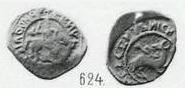 Монета Денга (всадник с копьём и головой назад, К, на обороте зверь вправо, кольцевые надписи)