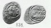 Монета Денга (два человека и кольцевая надпись денга верейская, на обороте прямая надпись) 
