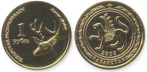 1 рубль. Татарстан 2008