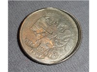 Отпечаток другой монеты 1997