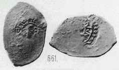 Монета Денга (с каждой стороны голова вправо и кольцевая надпись)