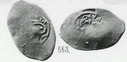 Денга (зверь влево, на обороте узоры и кольцевая надпись) 