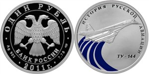 История русской авиации. ТУ-144 2011
