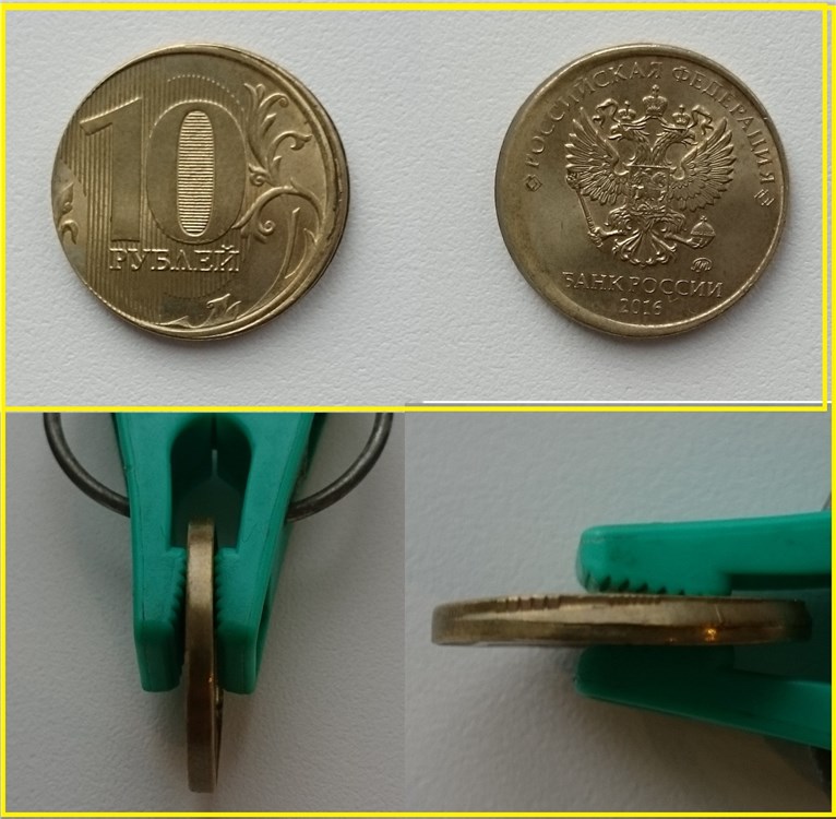 Монета 10 рублей 2016 года Чекан частично вне гуртильного кольца