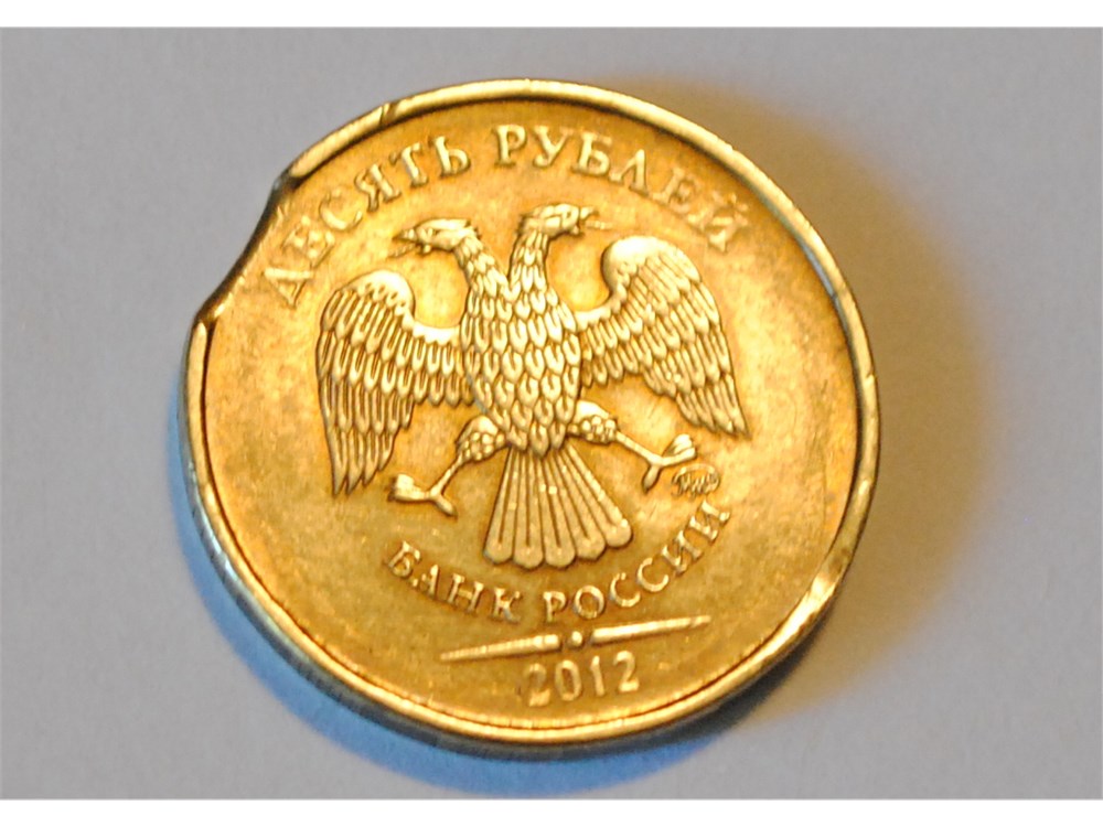 Монета 10 рублей 2012 года Выкус