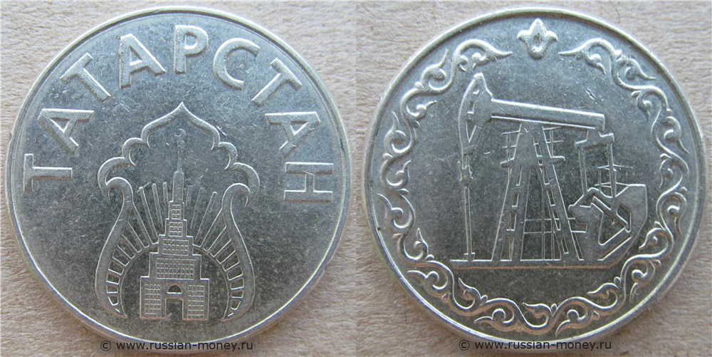 Монета Бензиновый жетон на 20 литров 1993 года