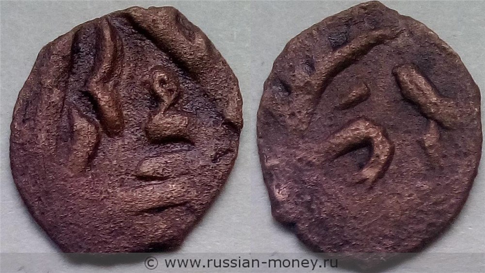 Монета Мохша. Пул