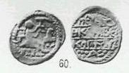 Монета Денга (денежник, на обороте надпись с линиями). Разновидности, подробное описание