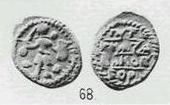 Монета Денга (стоящий воин, на обороте надпись с линиями). Разновидности, подробное описание