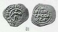 Монета Денга (стоящий воин и кольцевая надпись, на обороте прямая надпись без линий). Разновидности, подробное описание
