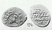 Денга (дракон вправо и кольцевая надпись, на обороте прямая надпись с линиями) 