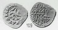 Монета Денга (грифон вправо и кольцевая надпись, на обороте прямая надпись)