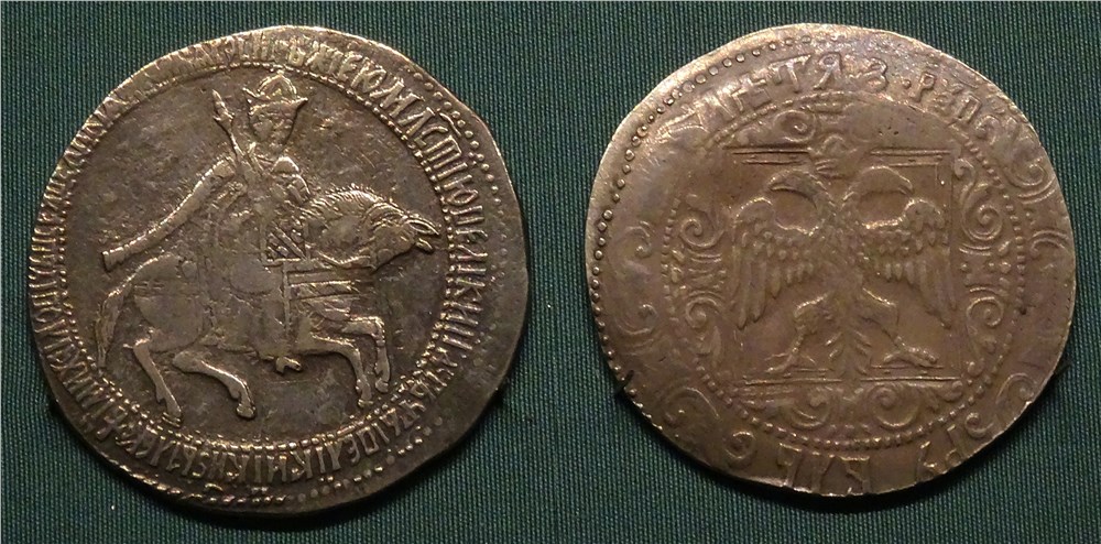 Монета Рубль (перечекан из талера)