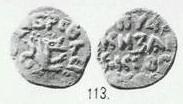 Монета Денга (дракон вправо и кольцевая надпись, на обороте прямая надпись без линий). Разновидности, подробное описание
