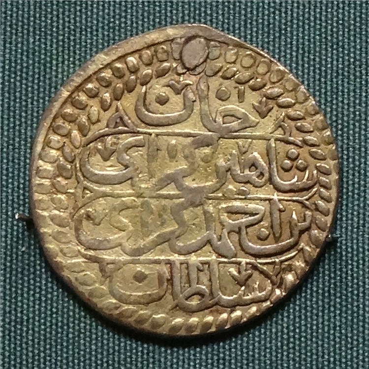 Монета Онлык (10 пара) 1779 (3 год правления) года