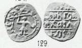 Монета Денга (воин с мечом над головой и кольцевая надпись, на обороте прямая надпись). Разновидности, подробное описание