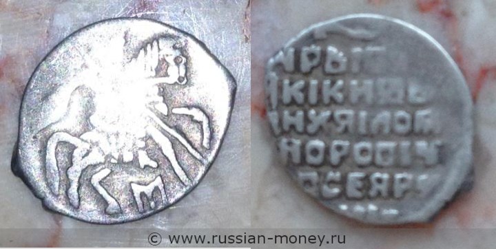 Монета Копейка ярославская (М). Стоимость, разновидности, цена по каталогу
