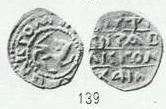 Монета Денга (зверь вправо с повёрнутой головой, кольцевая надпись, на обороте прямая надпись). Разновидности, подробное описание