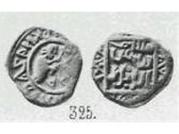 Монета Денга (человек с топором и мечом, круговая надпись, на обороте арабская в квадратной рамке). Стоимость