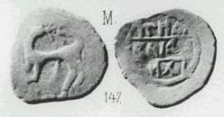 Монета Пуло (зверь влево с повёрнутой назад головой, на обороте надпись). Разновидности, подробное описание