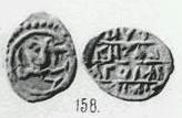Монета Денга (дракон вправо, на обороте надпись)