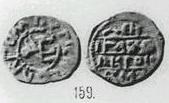 Монета Денга (дракон вправо и кольцевая надпись, на обороте прямая надпись). Разновидности, подробное описание