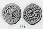 Монета Денга (дракон вправо и кольцевая надпись, на обороте звезда и кольцевая надпись). Разновидности, подробное описание