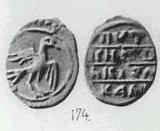 Монета Денга (птица вправо, на обороте надпись)