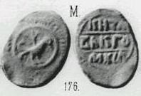 Монета Пуло (птица вправо, на обороте надпись). Разновидности, подробное описание