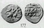 Монета Денга (Горгонья вправо, на обороте надпись)
