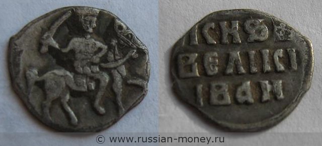 Монета Денга московская (без букв, ранний тип). Стоимость, разновидности, цена по каталогу