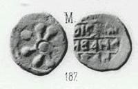 Монета Пуло (цветок, на обороте имя Ивана Ивановича)