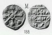 Монета Пуло (цветок, на обороте имя Василия Ивановича)