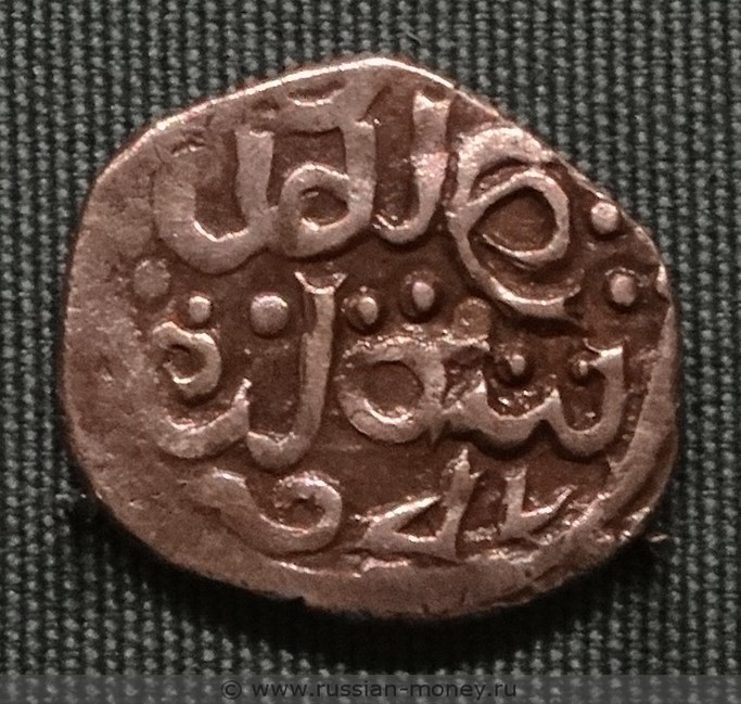 Монета Денга (голова влево, круговая надпись, на обороте арабская надпись). Стоимость, разновидности, цена по каталогу