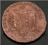48 копеек (1/2 ливонеза) 1757