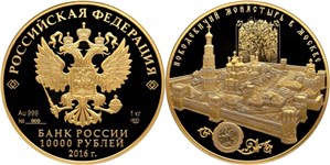 Новодевичий монастырь в Москве 2016