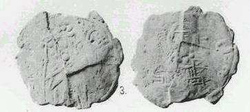 Монета Сребреник Владимира (изображение князя и Христа без букв возле головы, вариант 2)