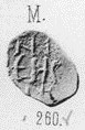 Монета Пуло (надпись, без изображений). Разновидности, подробное описание
