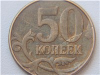 Раскол реверса с выкрошкой 2011