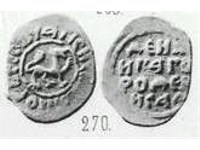 Монета Денга (зверь с поднятой лапой и кольцевая надпись, на обороте прямая надпись). Разновидности, подробное описание