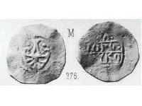 Монета Пуло (знак в виде перевёрнутого веера, на обороте надпись). Разновидности, подробное описание